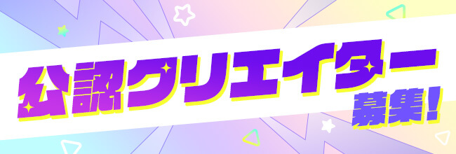 バナー