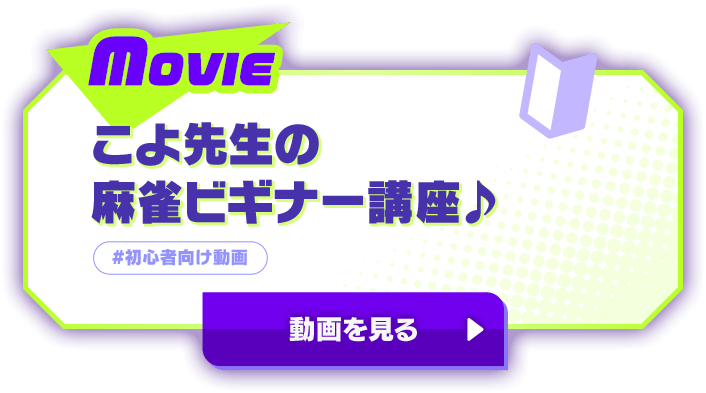バナー